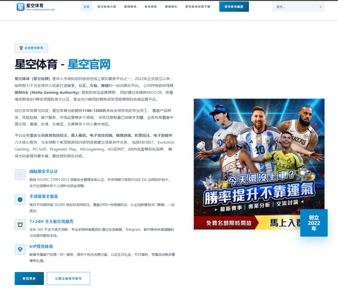 专题与赛程联动的内容优先级规则：赛事编辑与赛程发布实操