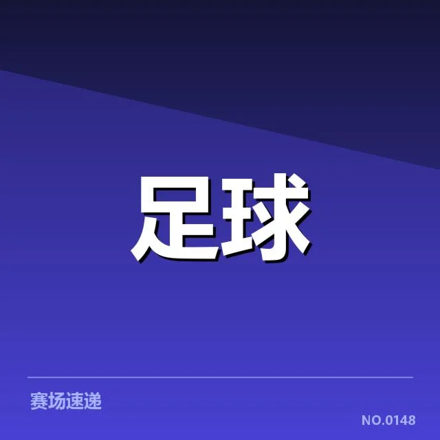 已确立的青训改造关键措施与成果