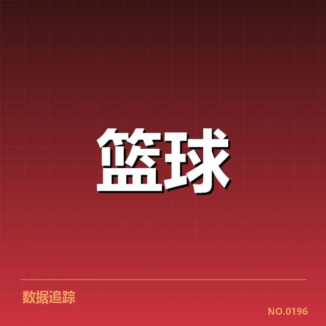 芝加哥公牛排名变化:球队状态和竞争力疑问