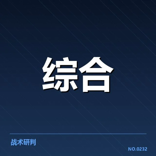 电子竞技教练组变动：TES战队调整原因与未来走向