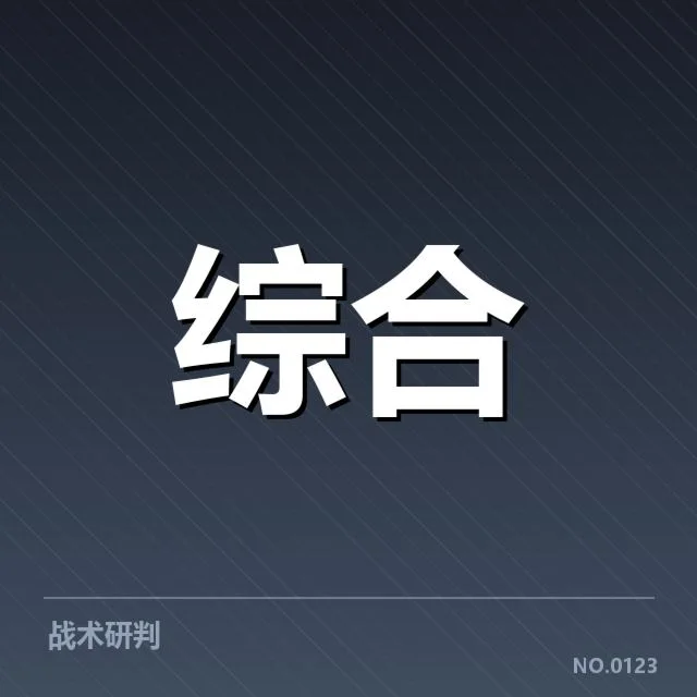 已披露的电竞战队人员与赛事信息