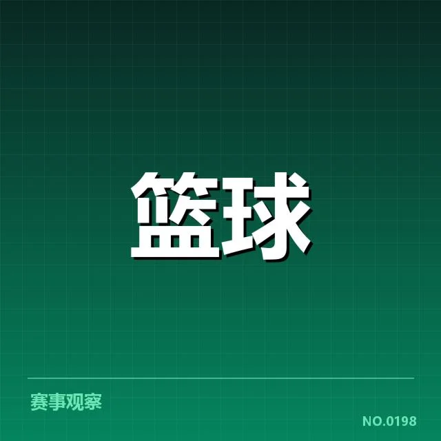 CBA战术变革:球队竞争力提升困境如何破解