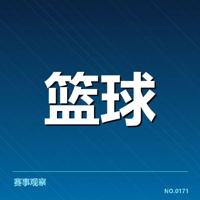 战术调整的具体案例和数据